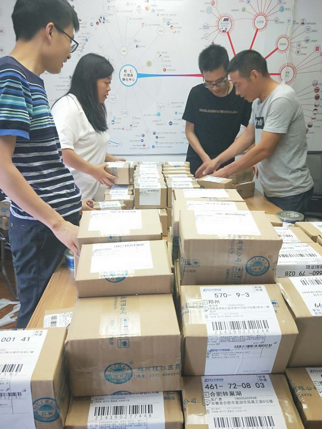 桂仁醫(yī)藥溫馨提示：您的硒片包裹即將送達，請注意查收~