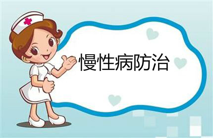 防治慢性疾病，除了日常調(diào)理，我們應(yīng)該想到補(bǔ)硒