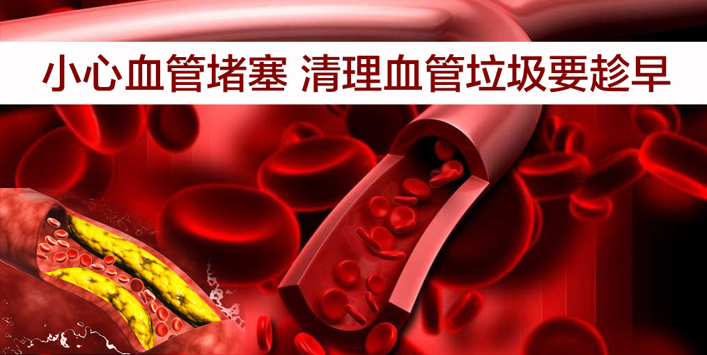 這2個時段血液更粘稠！每天補充硒片可幫助清血管
