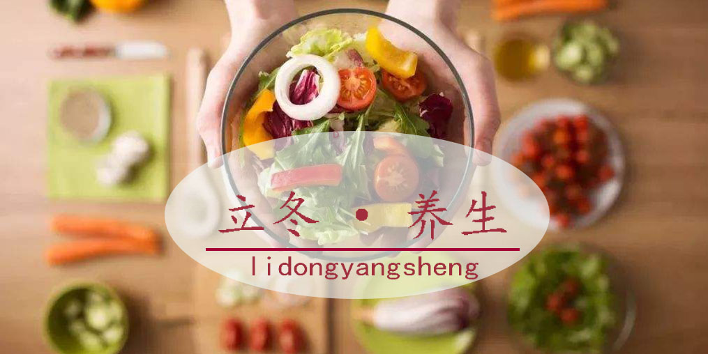  桂仁補(bǔ)硒保?。毫⒍筮@樣進(jìn)“補(bǔ)”，整個(gè)冬天健康過