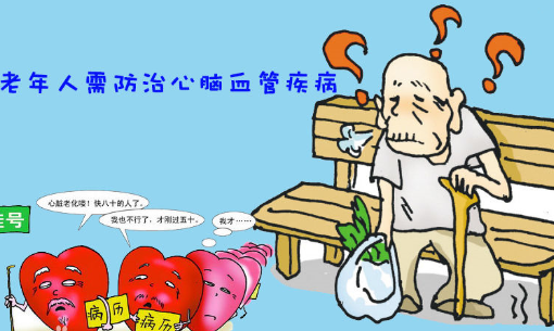 腦血管患者吃什么好，可搭配含硒食物