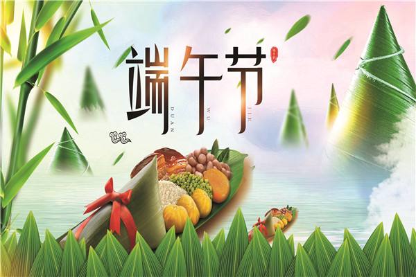 端午節(jié)到了,這份養(yǎng)生攻略請(qǐng)收好！