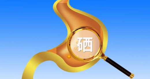 得了胃潰瘍，可以適當(dāng)補硒元素嗎？
