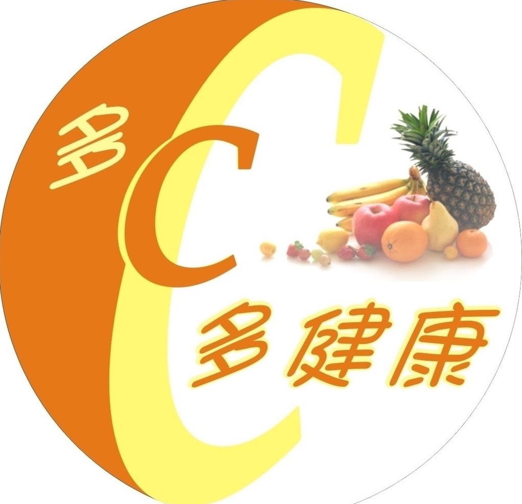 身體缺維C很?chē)?yán)重？看看到底是什么原因？