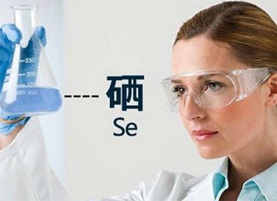 每天吃這3種食物，幫助機(jī)體補(bǔ)硒，提高免疫力