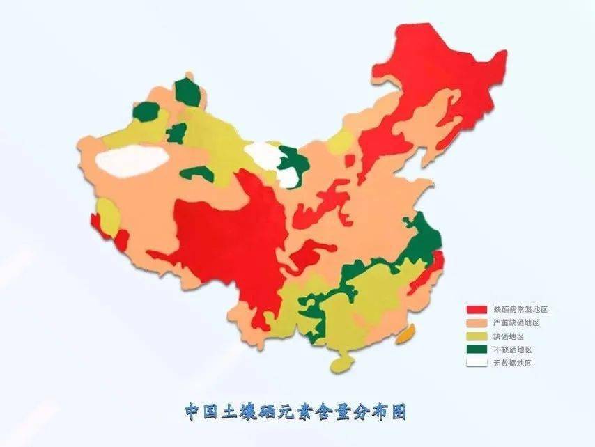 硒語(yǔ) | 我國(guó)這東西特別缺，快來(lái)看看