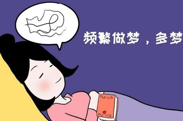 睡覺時愛做夢，是缺哪種維生素？