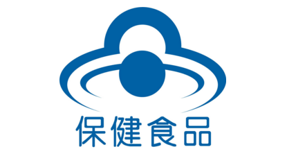 特醫(yī)食品與藥品、保健食品、普通食品的區(qū)別是什么？