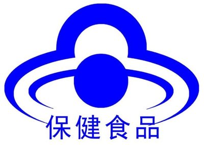 保健品≠保健食品，關(guān)于藍(lán)帽子你知道多少