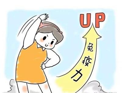 提升免疫力為什么要補(bǔ)硒？原因在這里 
