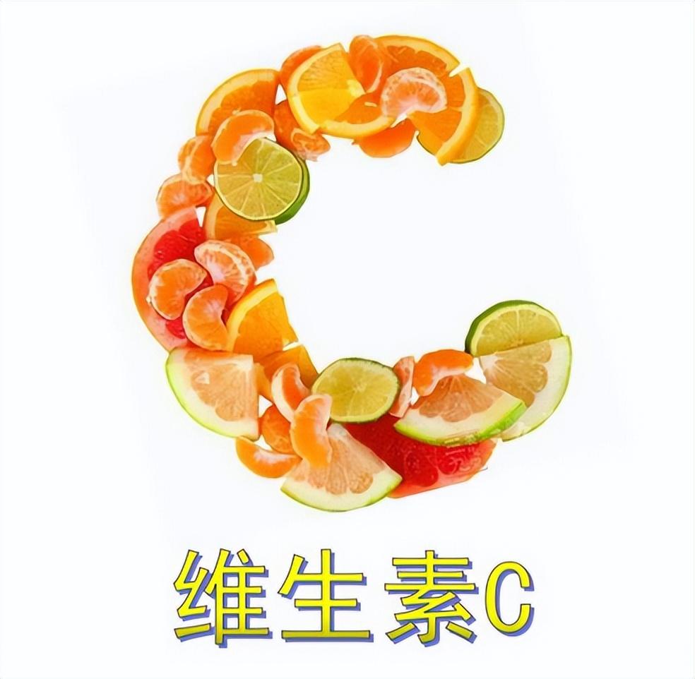 維c缺乏，如何補充？