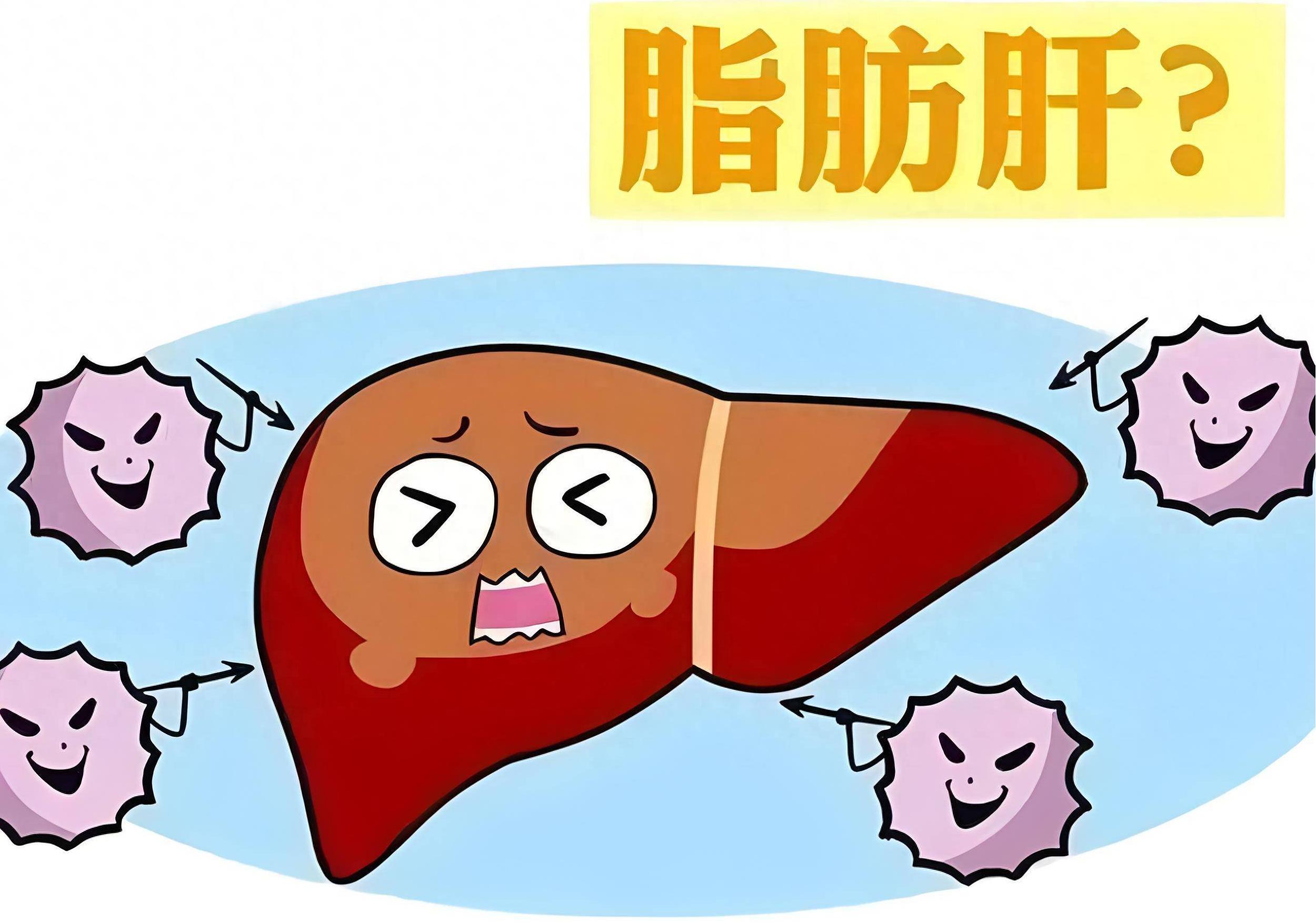 脂肪肝是如何引起的？