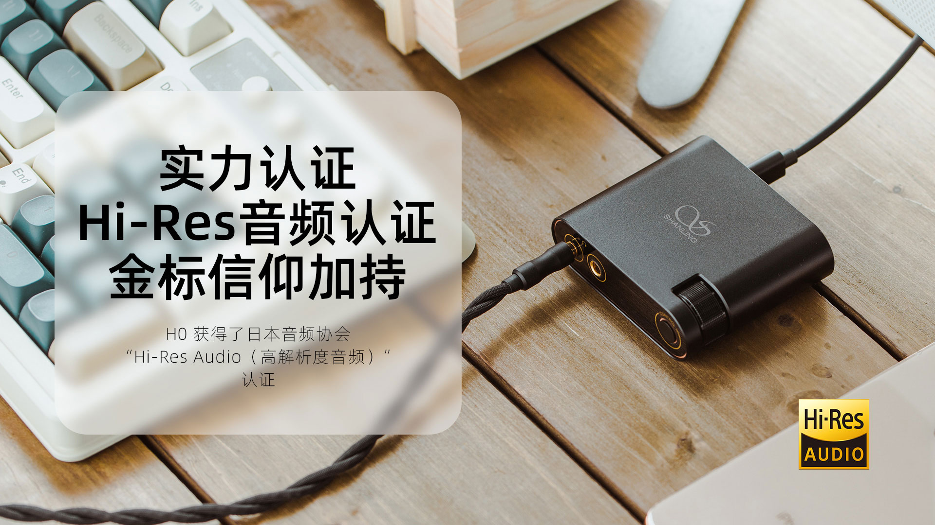 M8 V1.41固件正式發(fā)布，修復無聲問題及多項顯示、播放功能